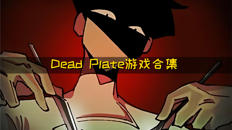 Dead Plate