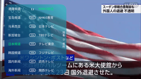 万象TV