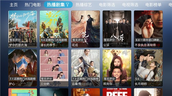 小林子tv电视版截图1