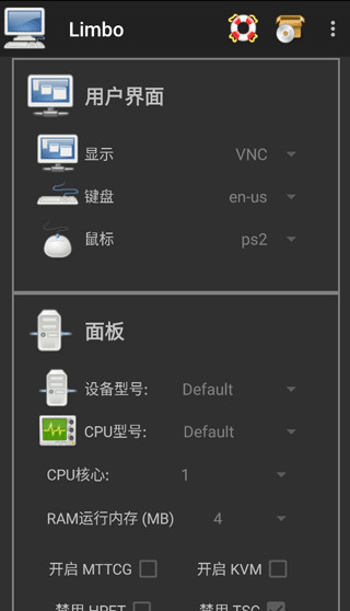 limbo虚拟机win10完整版镜像截图1