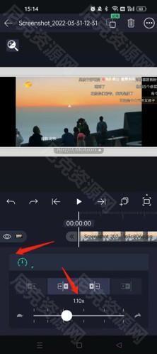 am剪辑软件怎么变速2