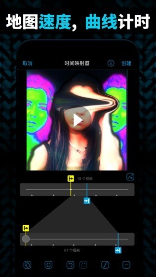 videostar华为版截图1