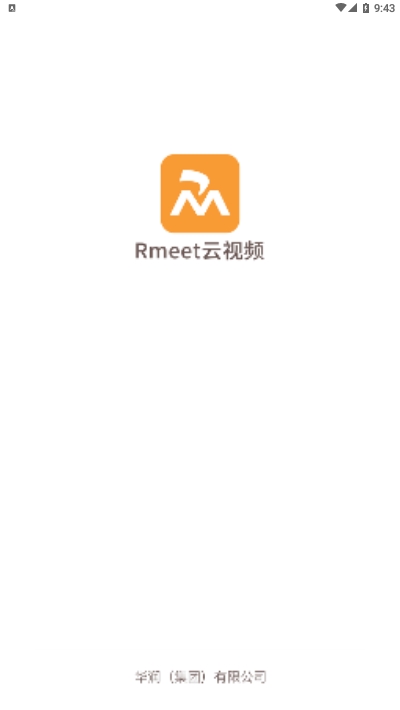 rmeet会议华润3.0截图1