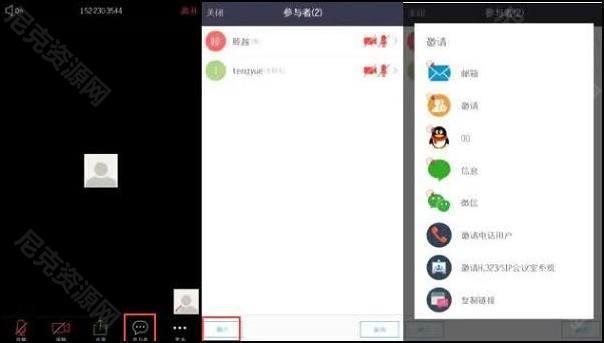 华润rmeet会议app下载2023官方正版-华润rmeet云会议3.0.0手机最新版本安卓下载v3