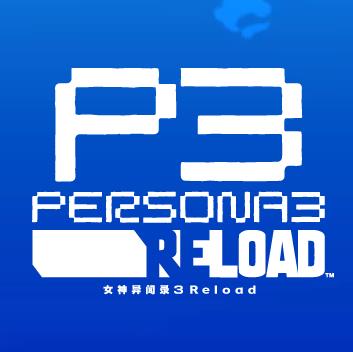 女神异闻录3reload手机版