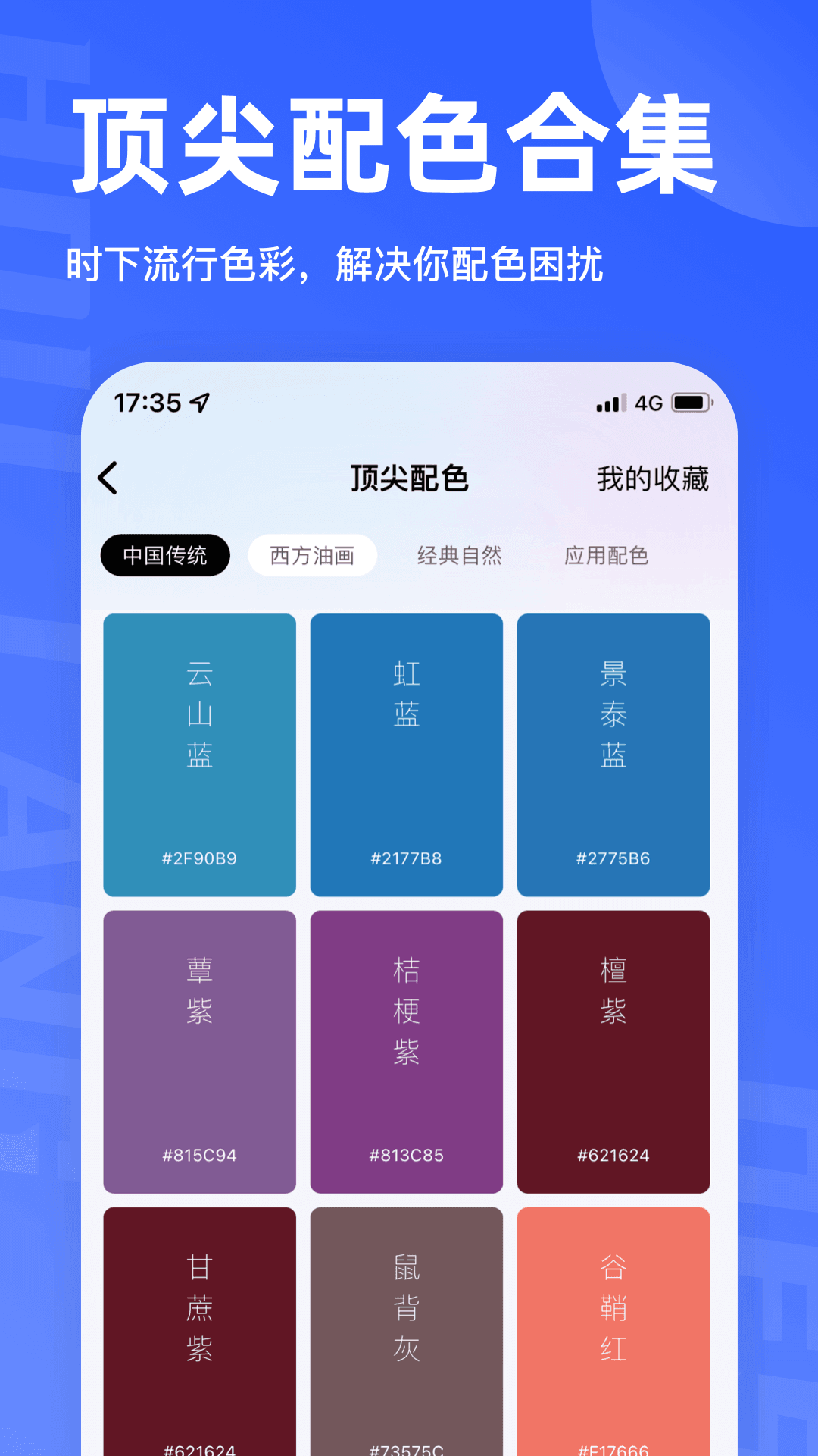 后浪学设计app最新版