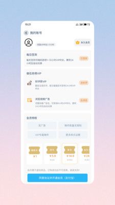 微件大师app