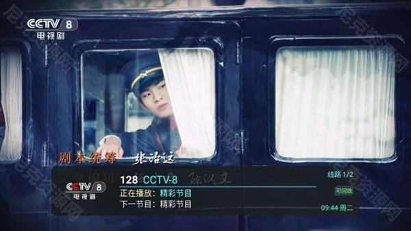 全球TV图片6