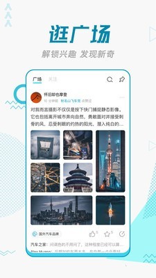 智者(知识阅读获取)截图2