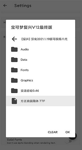 joi模拟器最新版截图3