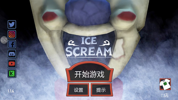 Ice Scream united截图1