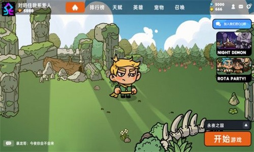 沙盒与副本英勇之地(HeroesLAND)截图3