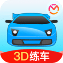 驾考宝典3d练车免费版下载-驾考宝典3d练车vip免费版下载