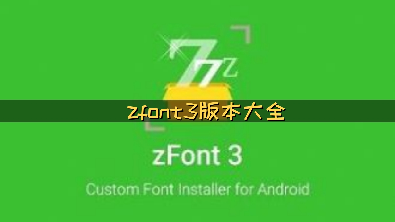 zfont3