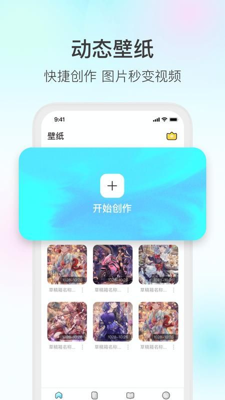 魔兔永久会员截图1