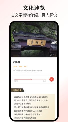 乐行乐见最新版