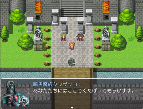 剧透太多的RPG手机版