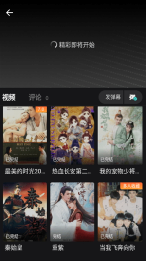 电影猎手tv版截图2