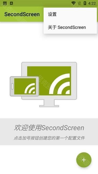 secondscreen