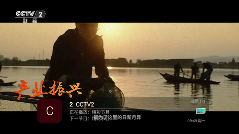 歌歌TV免授权码版截图2