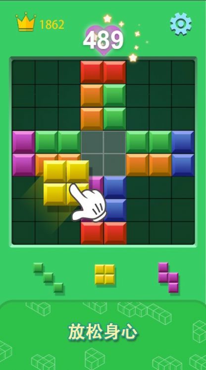 Block Blast截图2