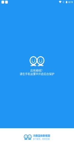 冷颜pubg框架免费版截图2