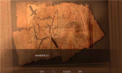 矛之酒馆0.29版本截图2