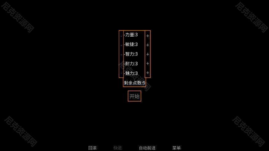 矛之酒馆0.29版本