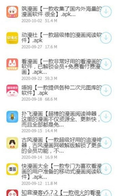 余七软件库最新版截图2