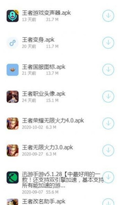 余七软件库最新版截图3