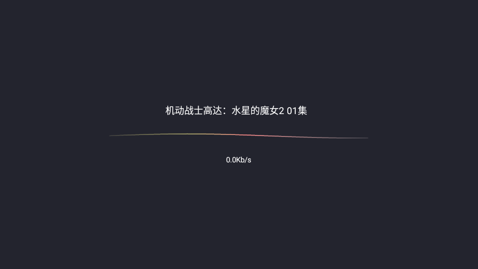 星视界海外版截图1