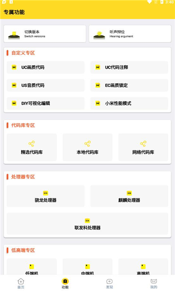 zrhztop画质怪兽截图1