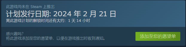 《夜莺传说》多少钱？在steam上面售价多少呢