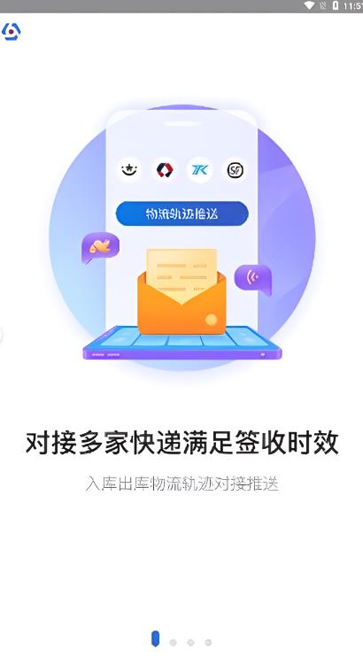 兔喜生活截图2