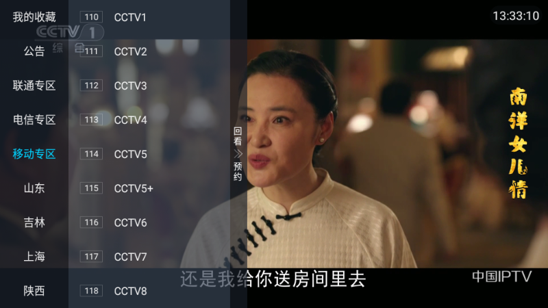 小凯tv直播截图2