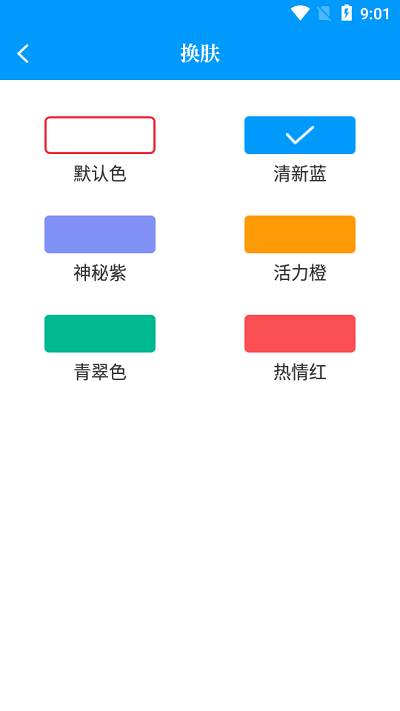 读书阁app旧版截图3