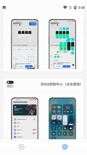 ztkucc主题库pro截图3