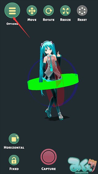 mikuture官方版