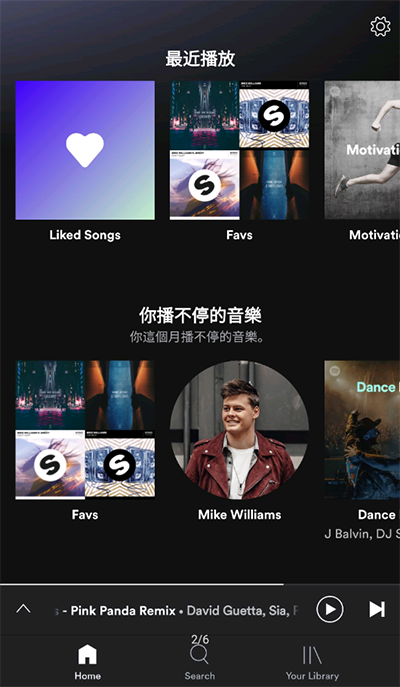 声破天spotify截图3