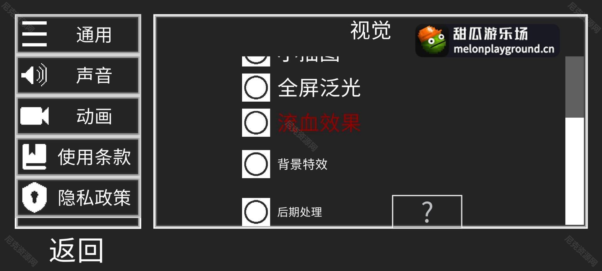 甜瓜游乐场21.1版本2月27日上午10点更新！新甜瓜人、载具、服装、绳索、方块！新增物品类别折叠功能！