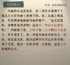 海龟蘑菇汤另辟蹊径攻略