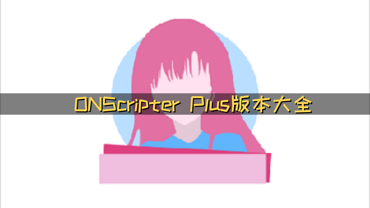 ONScripter Plus