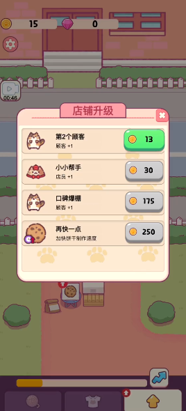 猫咪烹饪吧截图2