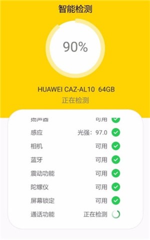 回收宝专业版app怎么回收手机截图2