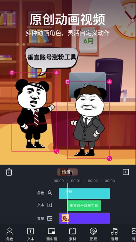 美册app免费版截图2