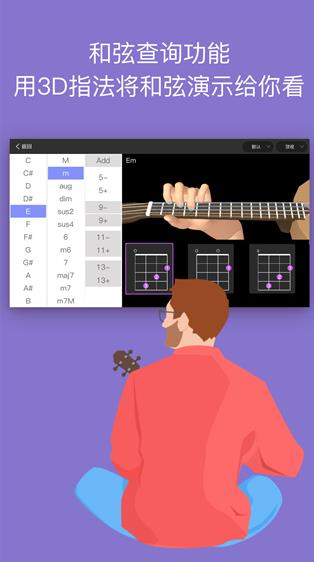 ai音乐学院最新版本