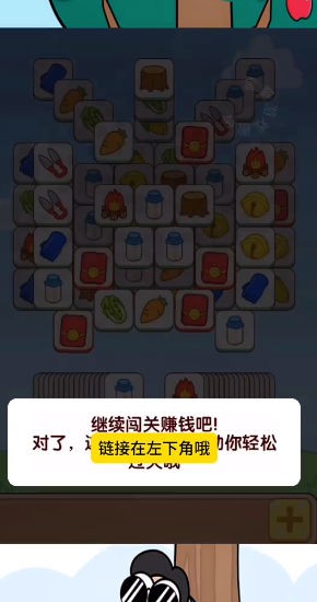 水果宝典截图1