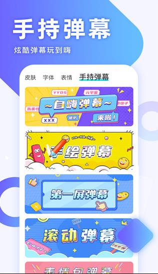 章鱼输入法免费版截图2