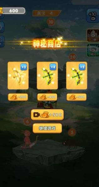 魔物高手最新版截图3