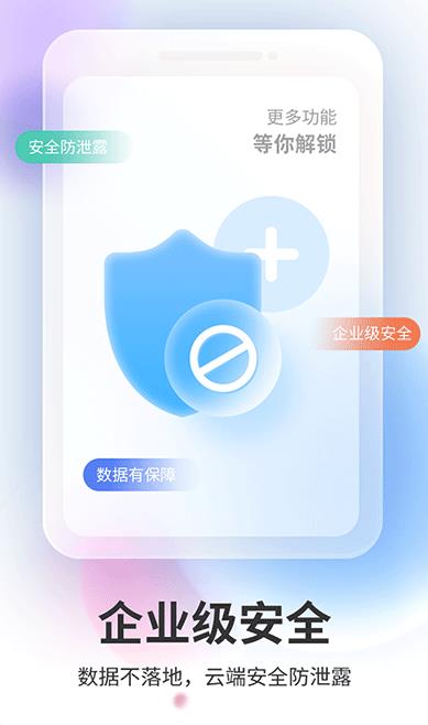 双子星云手机免费版截图3